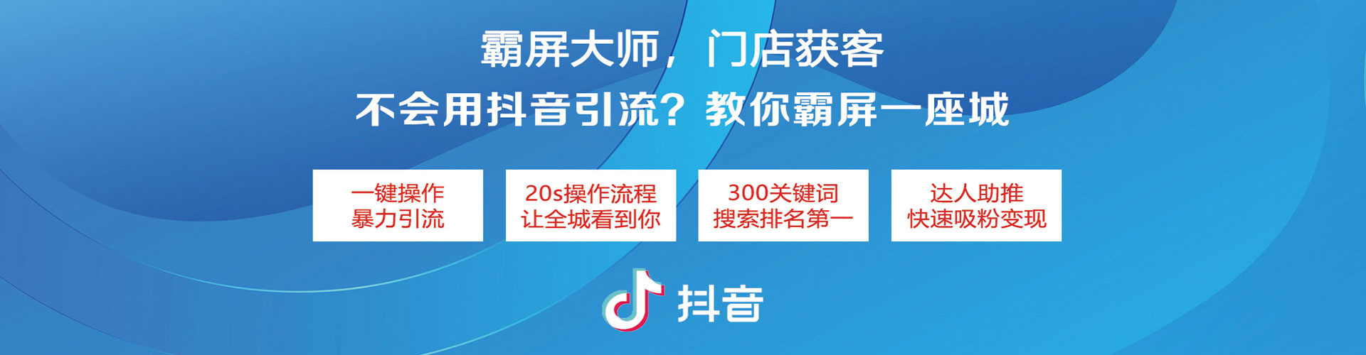 康马百度sem